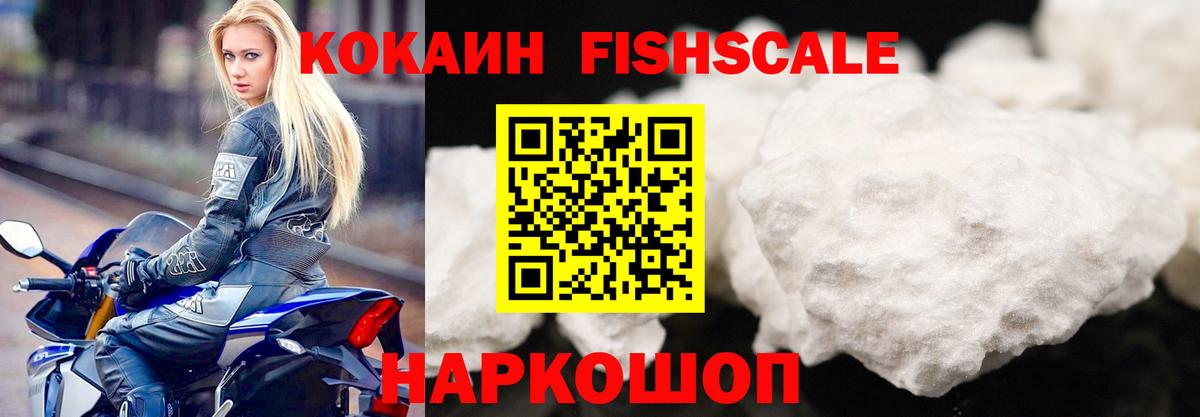 Cocaine 99% Дзержинский
