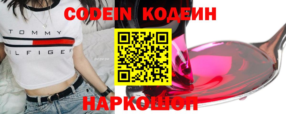 Гашиш Дзержинский