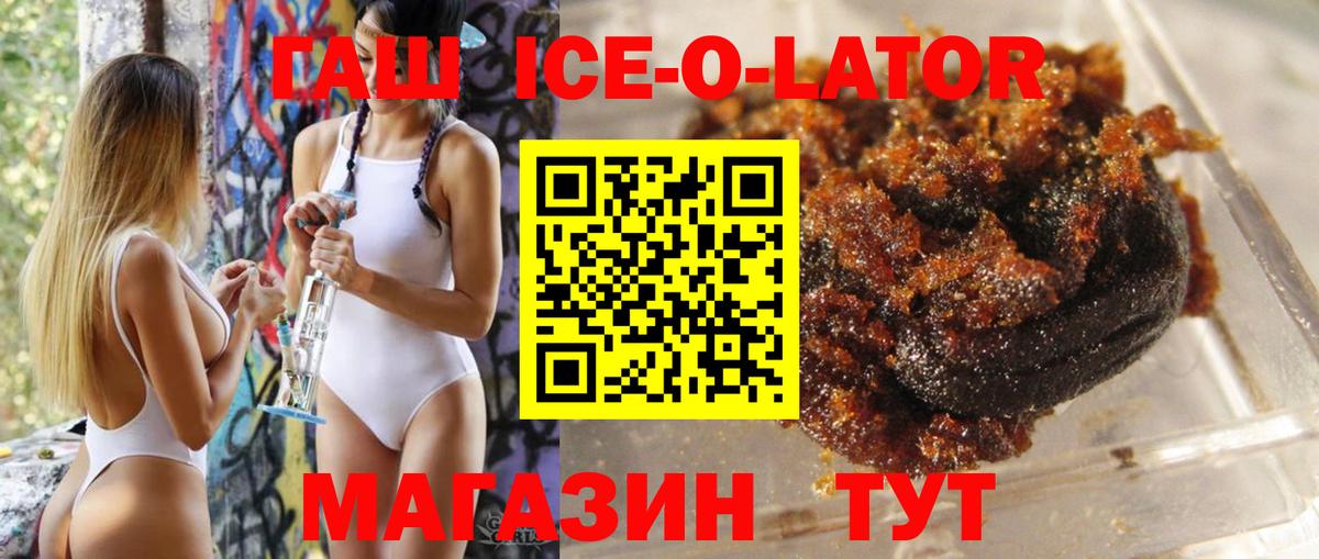 ГАШИШ Изолятор  Вход с VPN  ГАШИШ гарик  Дзержинский 