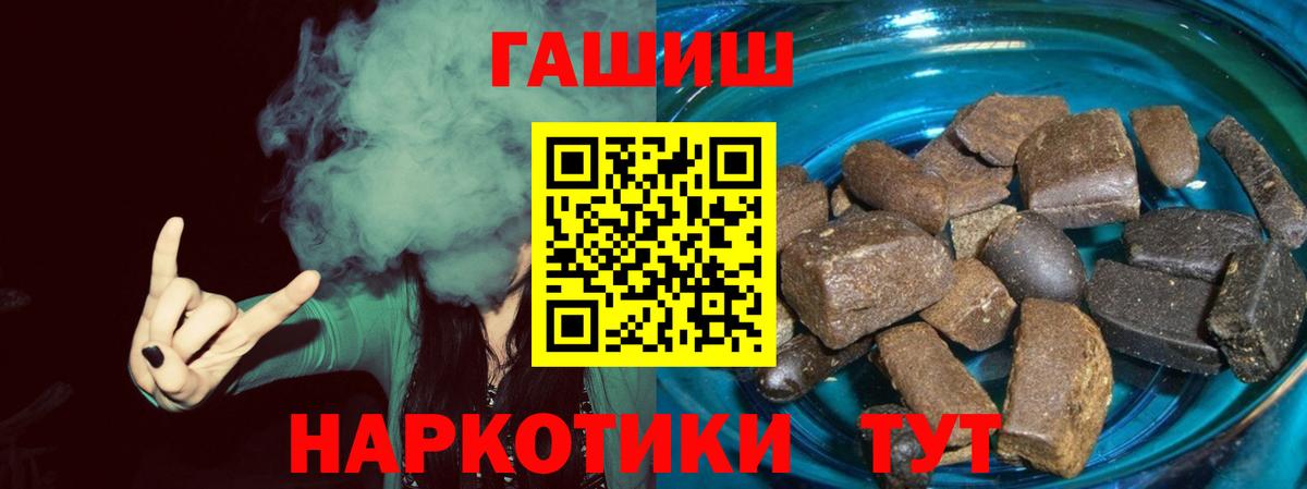 ГАШИШ убойный Дзержинский