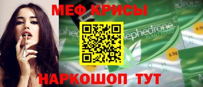 a pvp Можайск