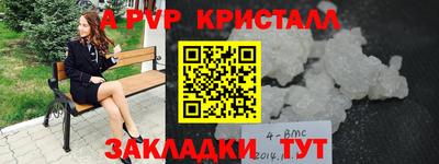 меф Новозыбков