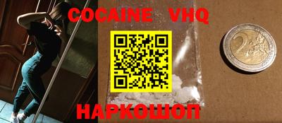 герыч Наро-Фоминск