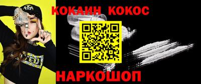 гашиш Нальчик