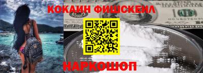 гашиш Нальчик