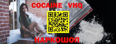 гашиш Нальчик