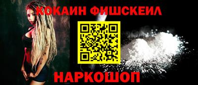 герыч Наро-Фоминск