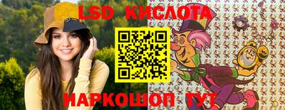 герыч Наро-Фоминск