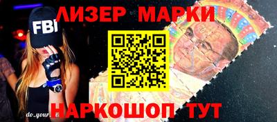 герыч Наро-Фоминск