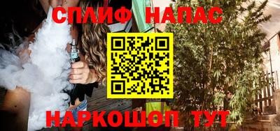 гашиш Нальчик