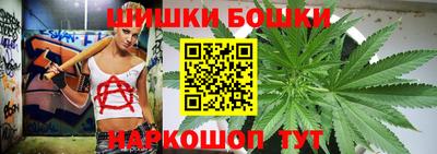 гашиш Нальчик