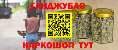 герыч Наро-Фоминск