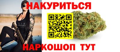 гашиш Нальчик
