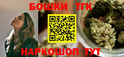 герыч Наро-Фоминск