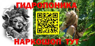 герыч Наро-Фоминск