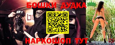 герыч Наро-Фоминск