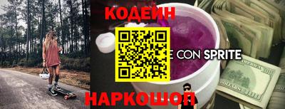герыч Наро-Фоминск