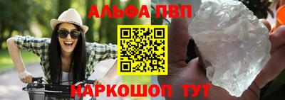 герыч Наро-Фоминск