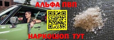 герыч Наро-Фоминск