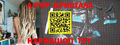 герыч Наро-Фоминск