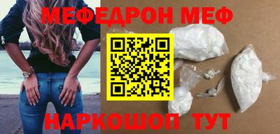 герыч Наро-Фоминск