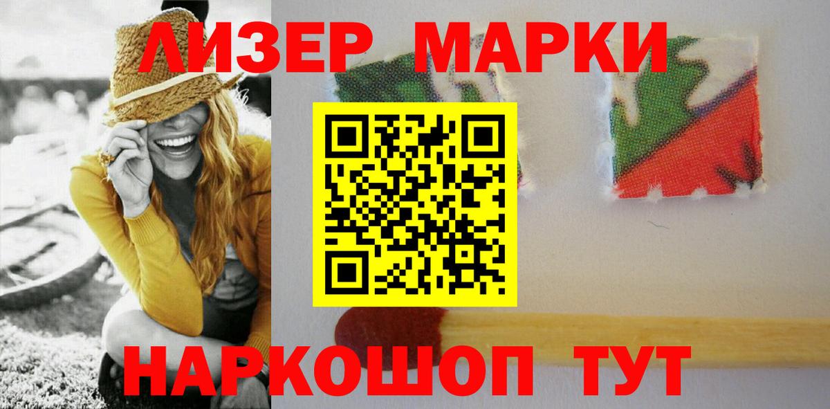 LSD-25 экстази кислота  Вход с VPN  Дзержинский  ЛСД экстази ecstasy 