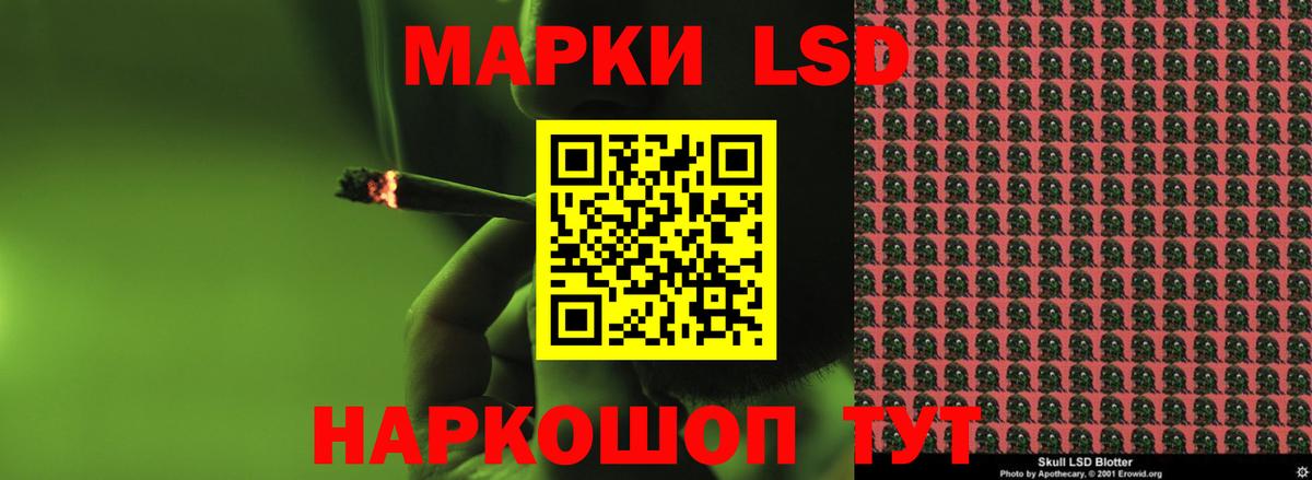 ЛСД экстази кислота Дзержинский