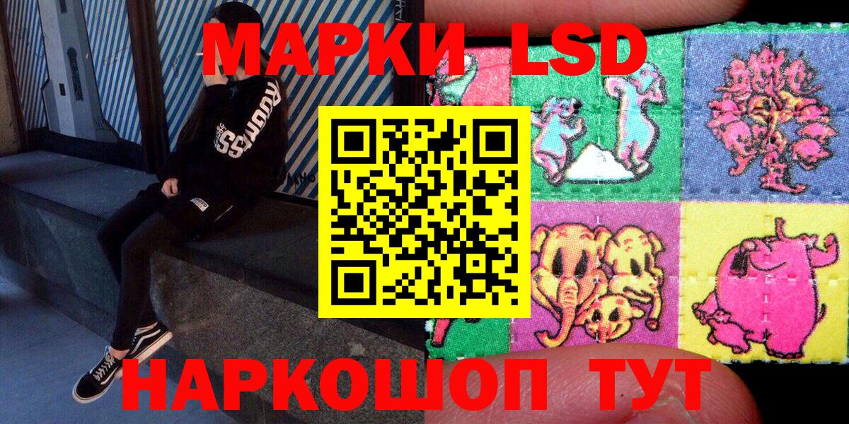Марки N-bome 1,5мг  Вход с VPN  Дзержинский 