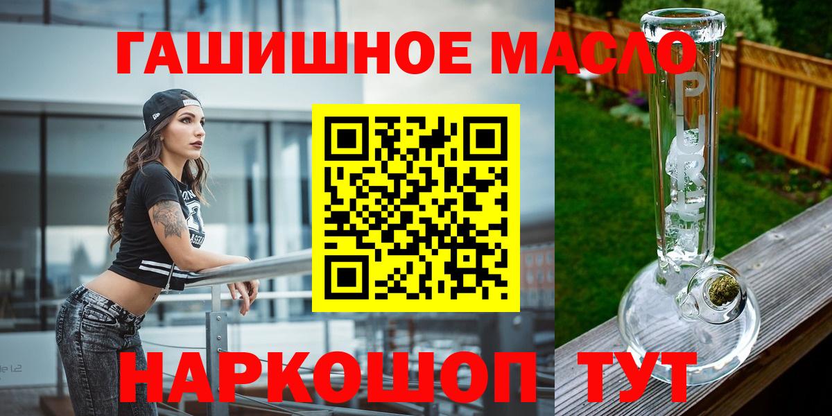 ТГК вейп Дзержинский