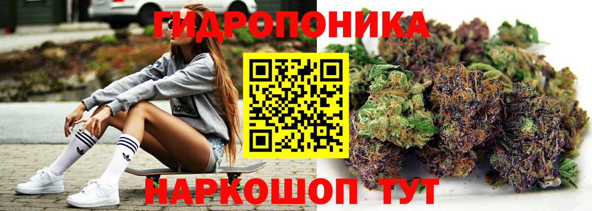 МАРИХУАНА OG Kush Дзержинский